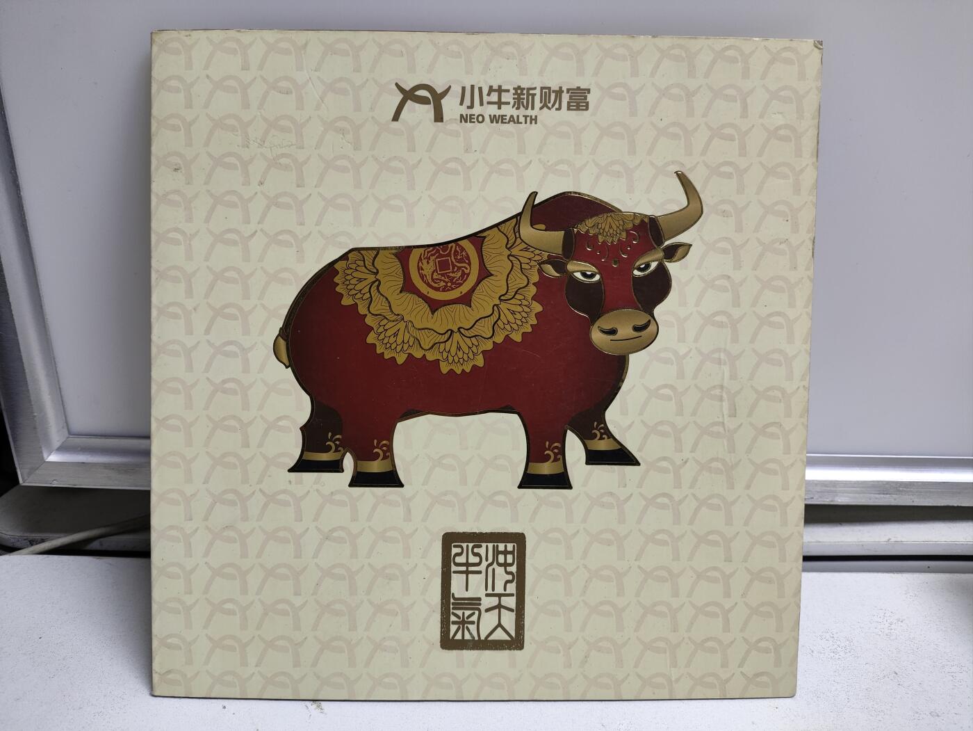 邮册邮折 小牛新财富三周年纪念邮册