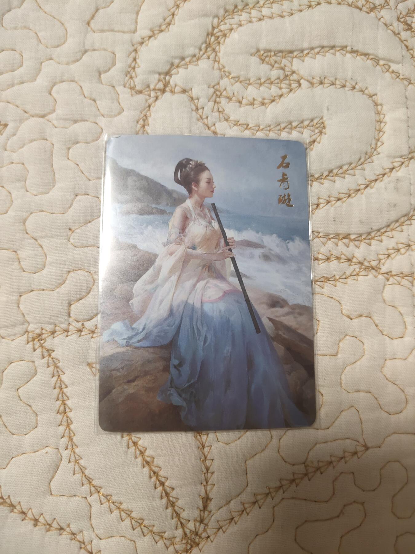 清风卡拍第15期(焱卡为主，12月20日结拍)