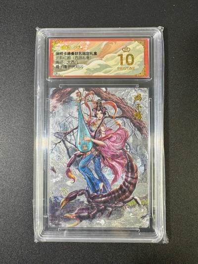 NO.18 好又多金牌大场，新店点关注不迷路！每周一站式配齐，方便凑单！（周6晚8点截拍，卖家送拍0抽成！） - 【爆金】卡德曼 西游 大西几 折光粗闪 蝎子精