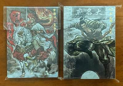 NO.18 好又多金牌大场，新店点关注不迷路！每周一站式配齐，方便凑单！（周6晚8点截拍，卖家送拍0抽成！） - 【套卡】卡德曼&齐卡 张建东水浒 水墨彩闪 / 水墨普卡 51张一套 各一套