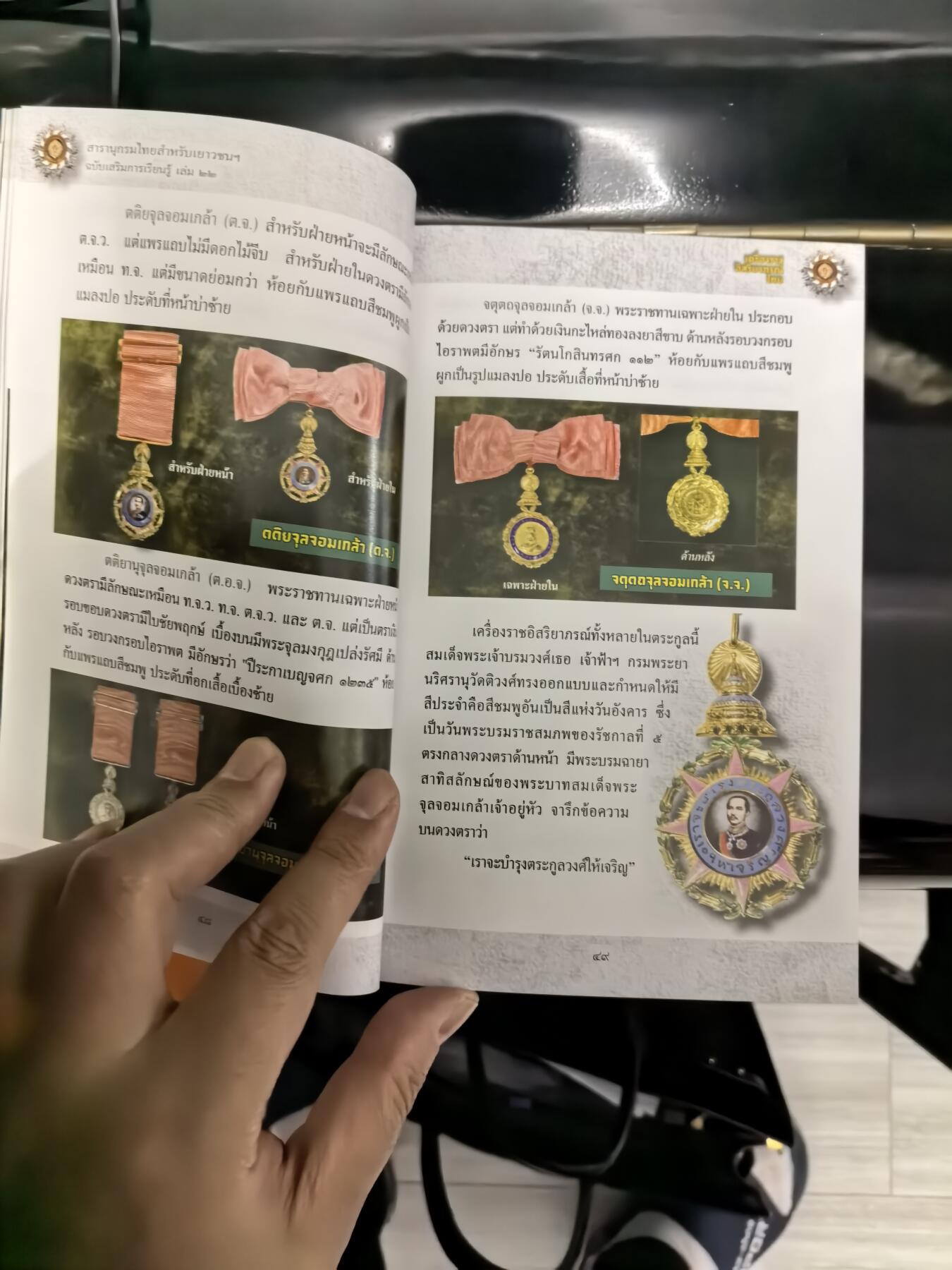 大明五军都督25年末场次，无佣金