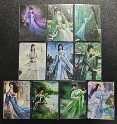 天玑星卡拍第151期《12.18周四截拍》持续收拍收评中 满赠卡需备注 - 纵横卡牌 普卡 个别彩闪 十张