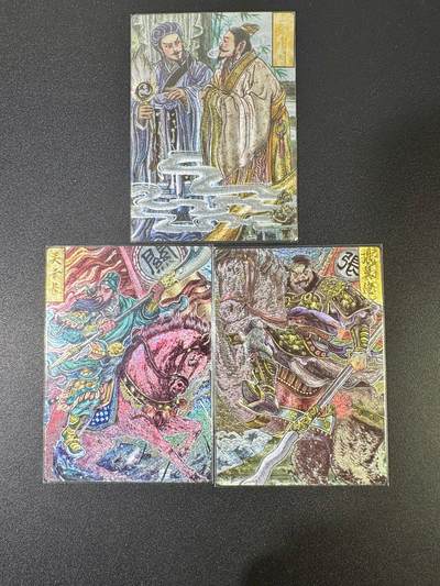 NO.18 好又多金牌大场，新店点关注不迷路！每周一站式配齐，方便凑单！（周6晚8点截拍，卖家送拍0抽成！） - 玄卡阁 多吉 关羽 张飞 隆中对 粗闪