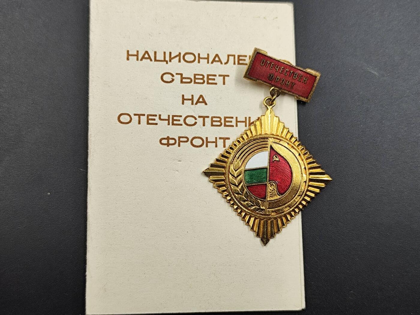 12月16日徽章钱币专场