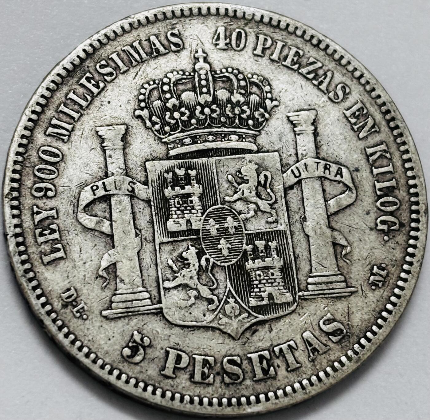 文馨钱币收藏第 286 场，圣诞节专场【 长期接收代拍品低至 0 佣金】 1876 年西班牙阿方索十二世 5 比塞塔大银币，第一版本关门年，只发行 2 年，比较少 900 银