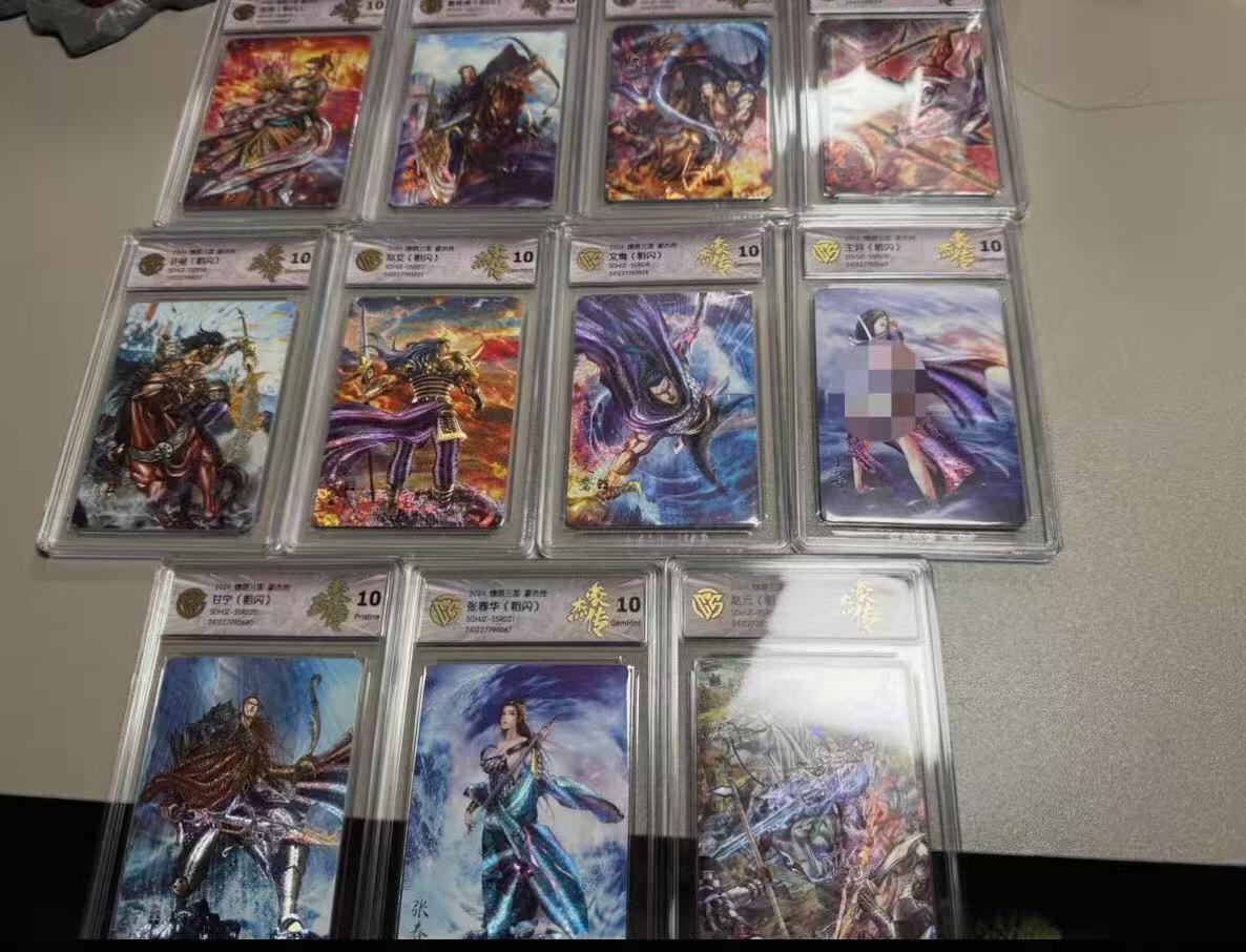 秋萤阁第38期 (12月20日周六晚上22点截拍，欢迎竞拍)  【一套齐】燎原三国豪杰传SSR一套22张 全10分