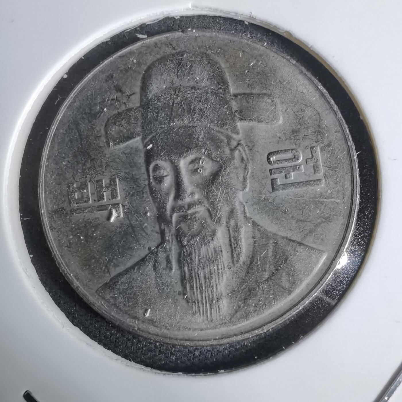 沼泽如烟--第938场 韩国2001年百円