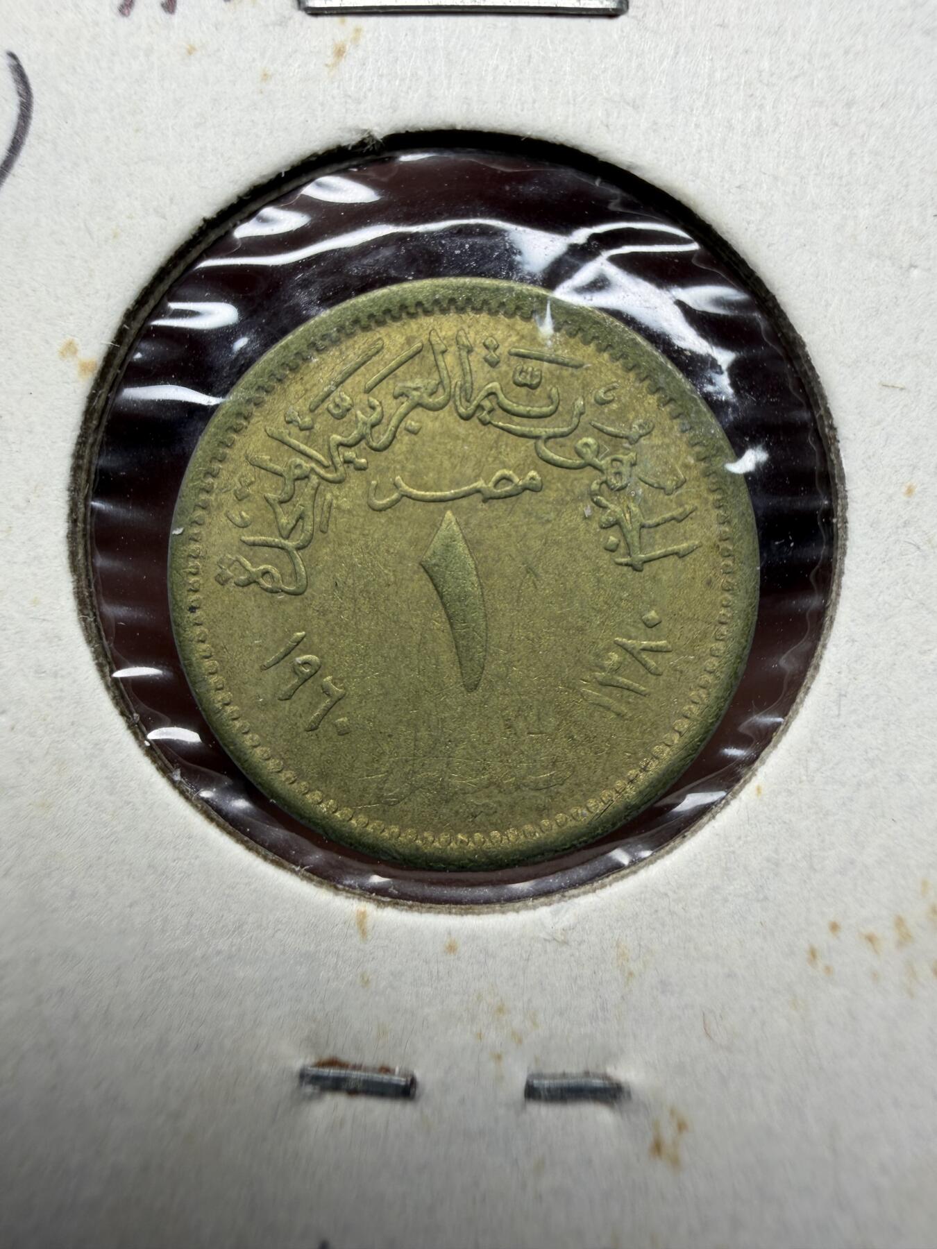 2025年集古藏今外币拍卖第十一期-第2场—（总第292拍），可以寄存60天，满160元包邮。