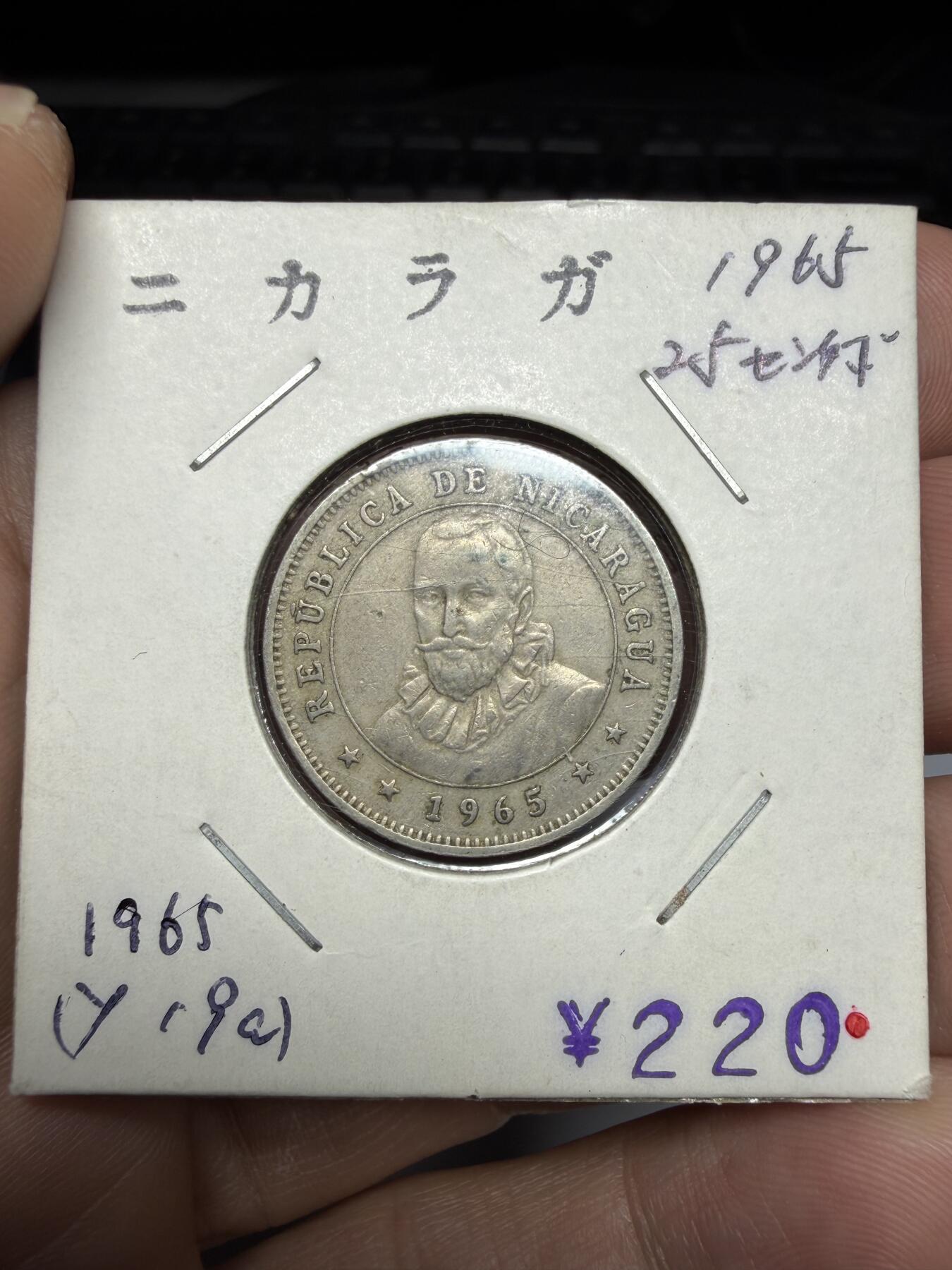 2025年集古藏今外币拍卖第十一期-第2场—（总第292拍），可以寄存60天，满160元包邮。 1965年尼加拉瓜25分