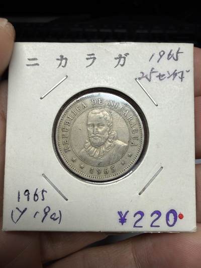 2025年集古藏今外币拍卖第十一期-第2场—（总第292拍），可以寄存60天，满160元包邮。 - 1965年尼加拉瓜25分
