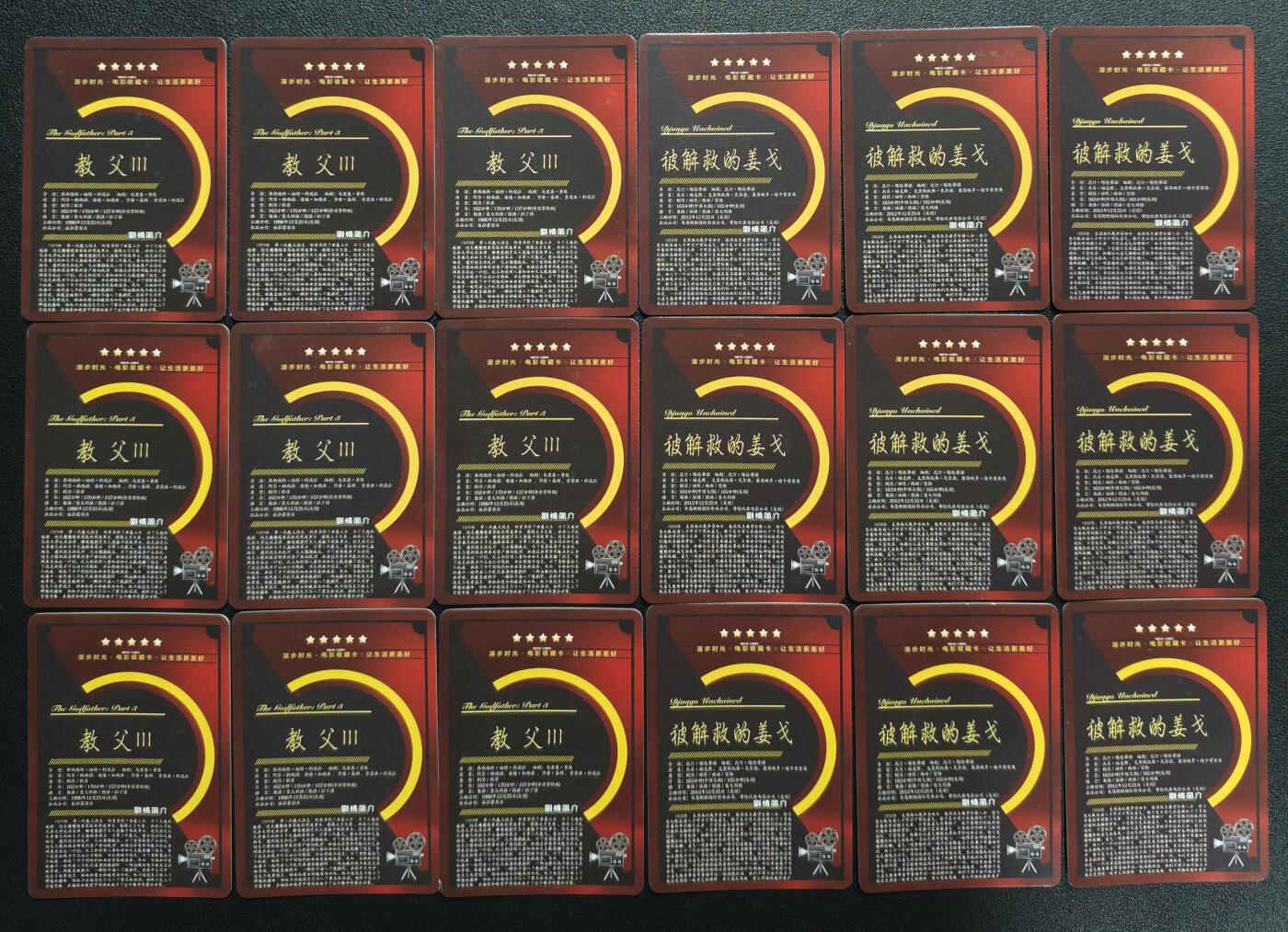 天玑星卡拍第151期《12.18周四截拍》持续收拍收评中 满赠卡需备注