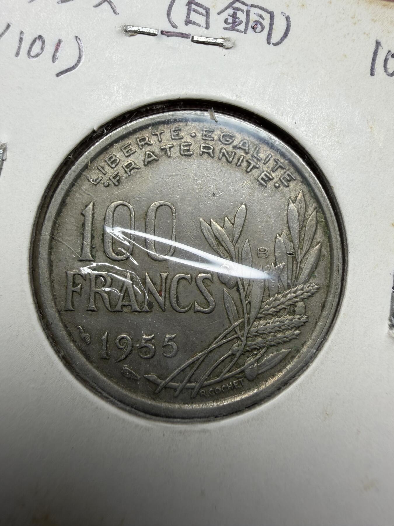 2025年集古藏今外币拍卖第十一期-第2场—（总第292拍），可以寄存60天，满160元包邮。