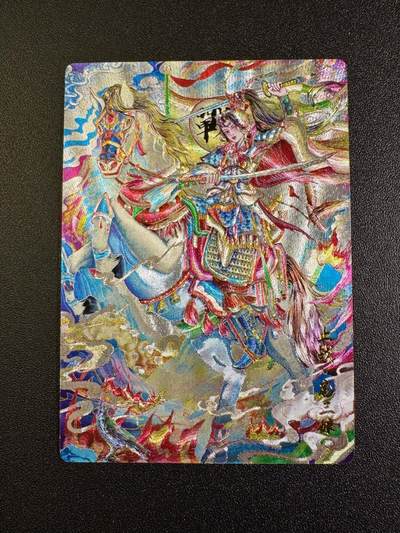 NO.18 好又多金牌大场，新店点关注不迷路！每周一站式配齐，方便凑单！（周6晚8点截拍，卖家送拍0抽成！） - 奇点 粗闪 止战 扈三娘