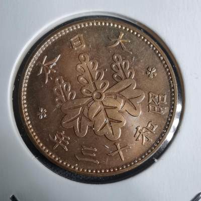 沼泽如烟--第938场 - 昭和十三年桐叶一钱