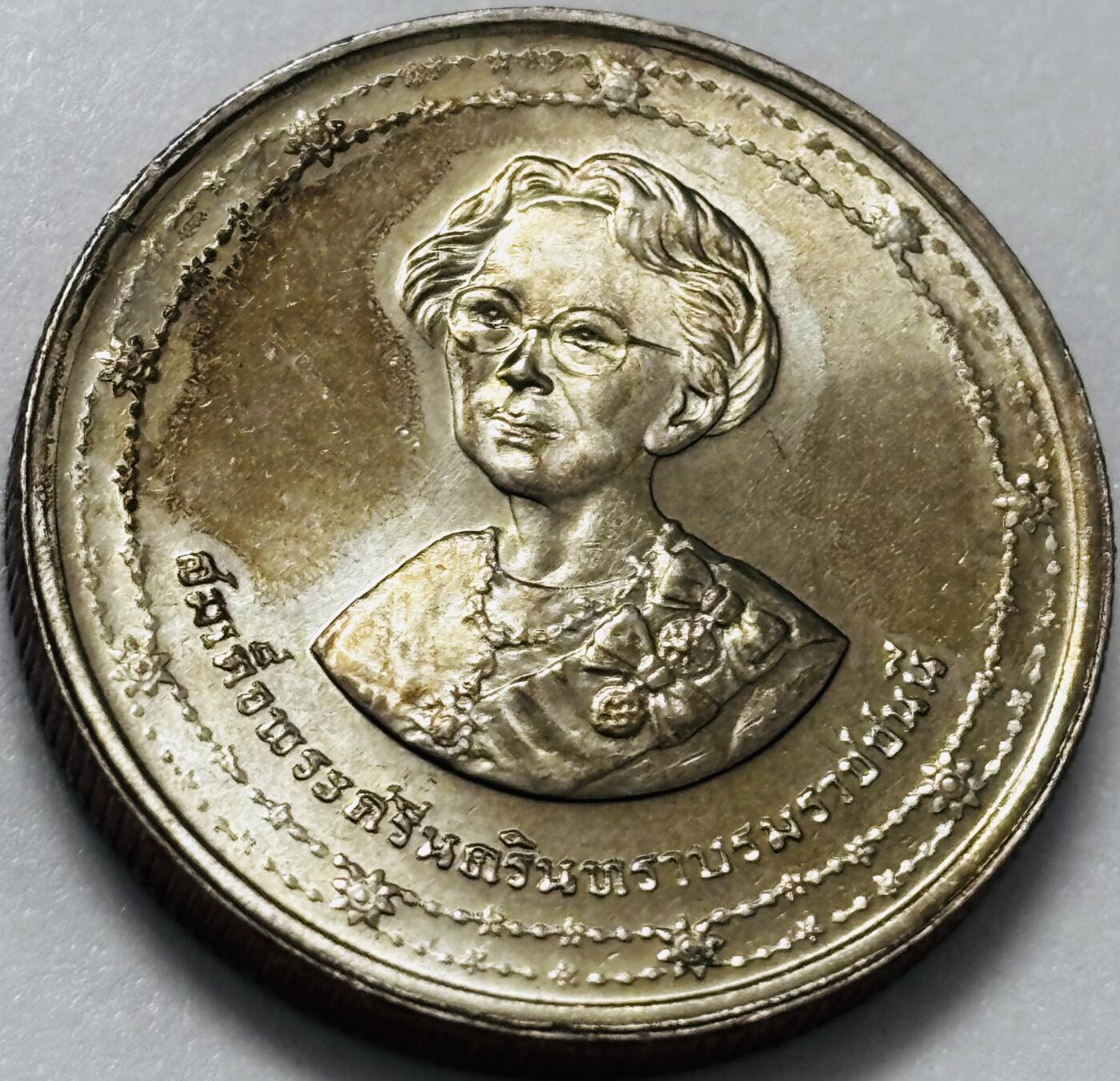 文馨钱币收藏第 286 场，圣诞节专场【 长期接收代拍品低至 0 佣金】