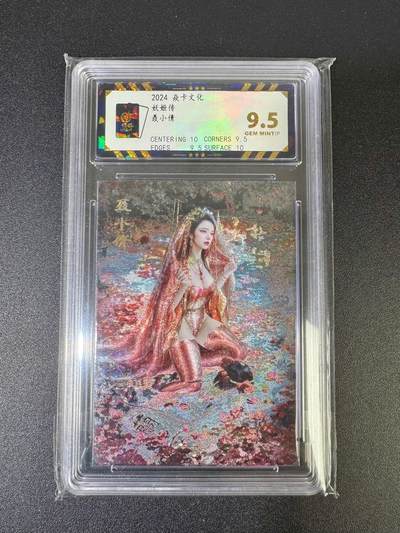 NO.18 好又多金牌大场，新店点关注不迷路！每周一站式配齐，方便凑单！（周6晚8点截拍，卖家送拍0抽成！） - 焱卡 妖姬传 刷子 聂小倩 9.5G/P