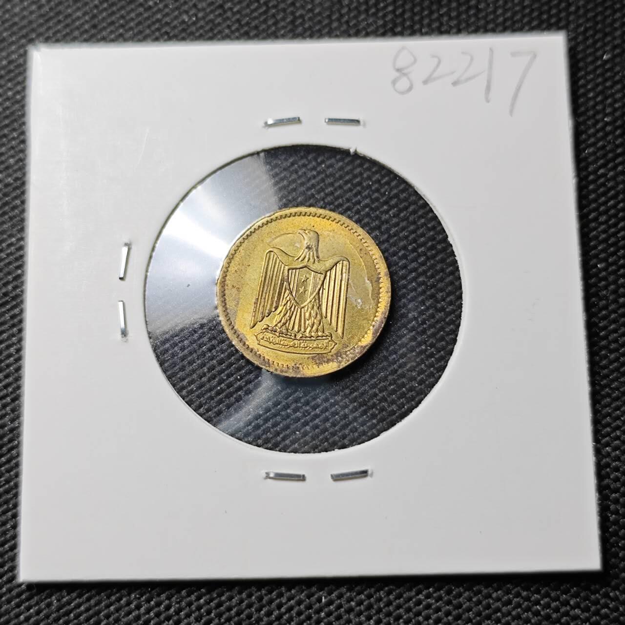 KK钱币收藏小铺 第382期  2月预留时间 周末发货 1960埃及1米利姆 