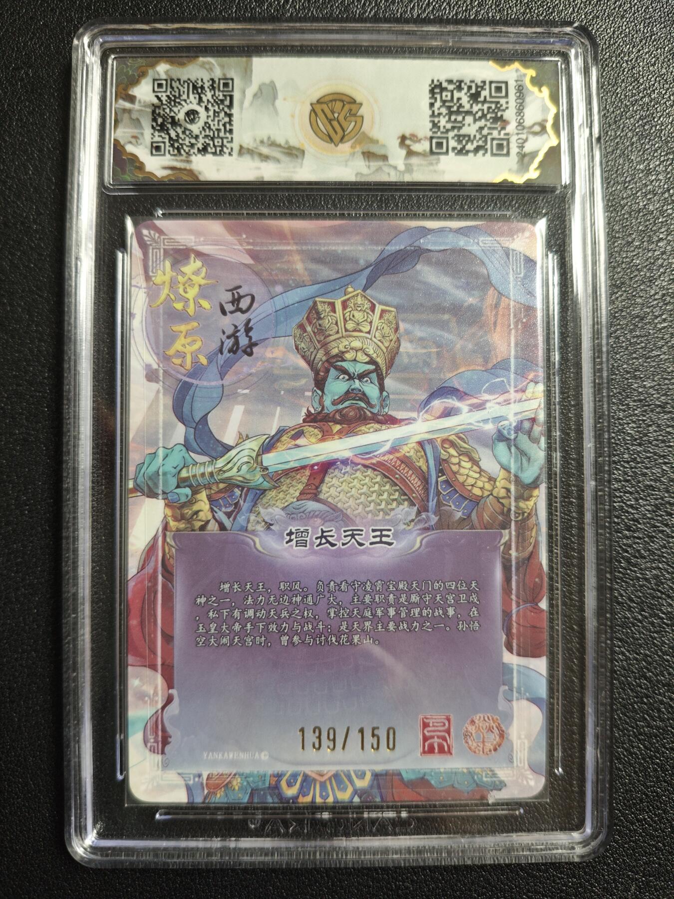 天玑星卡拍第151期《12.18周四截拍》持续收拍收评中 满赠卡需备注