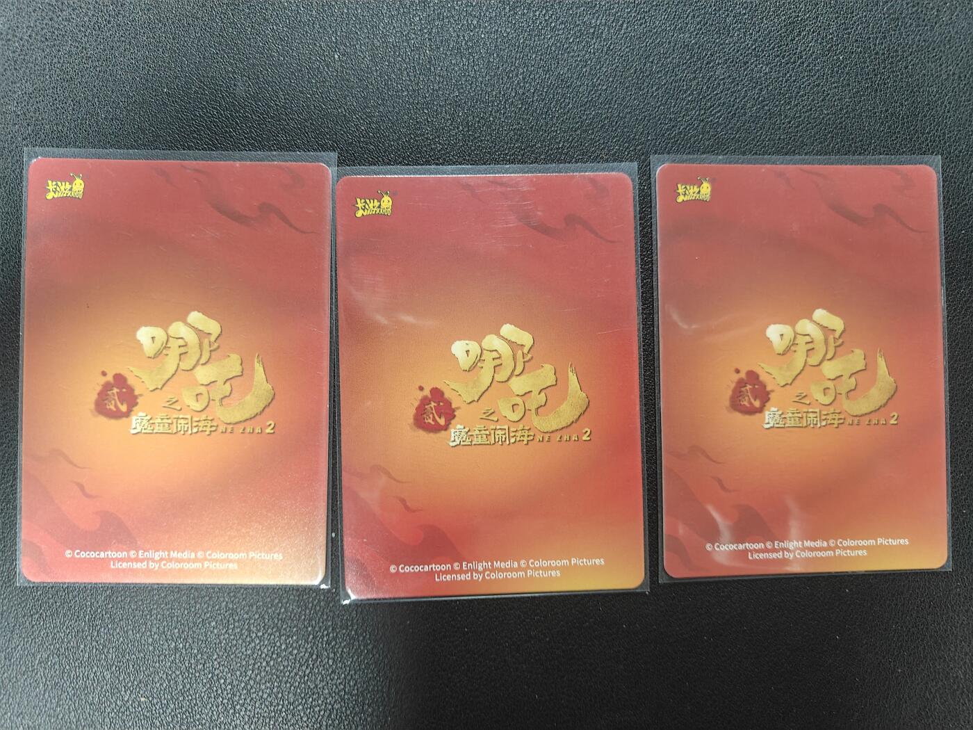 天玑星卡拍第151期《12.18周四截拍》持续收拍收评中 满赠卡需备注