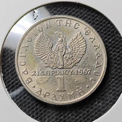 KK钱币收藏小铺 第382期  2月预留时间 周末发货 - 1971希腊1德拉克马 