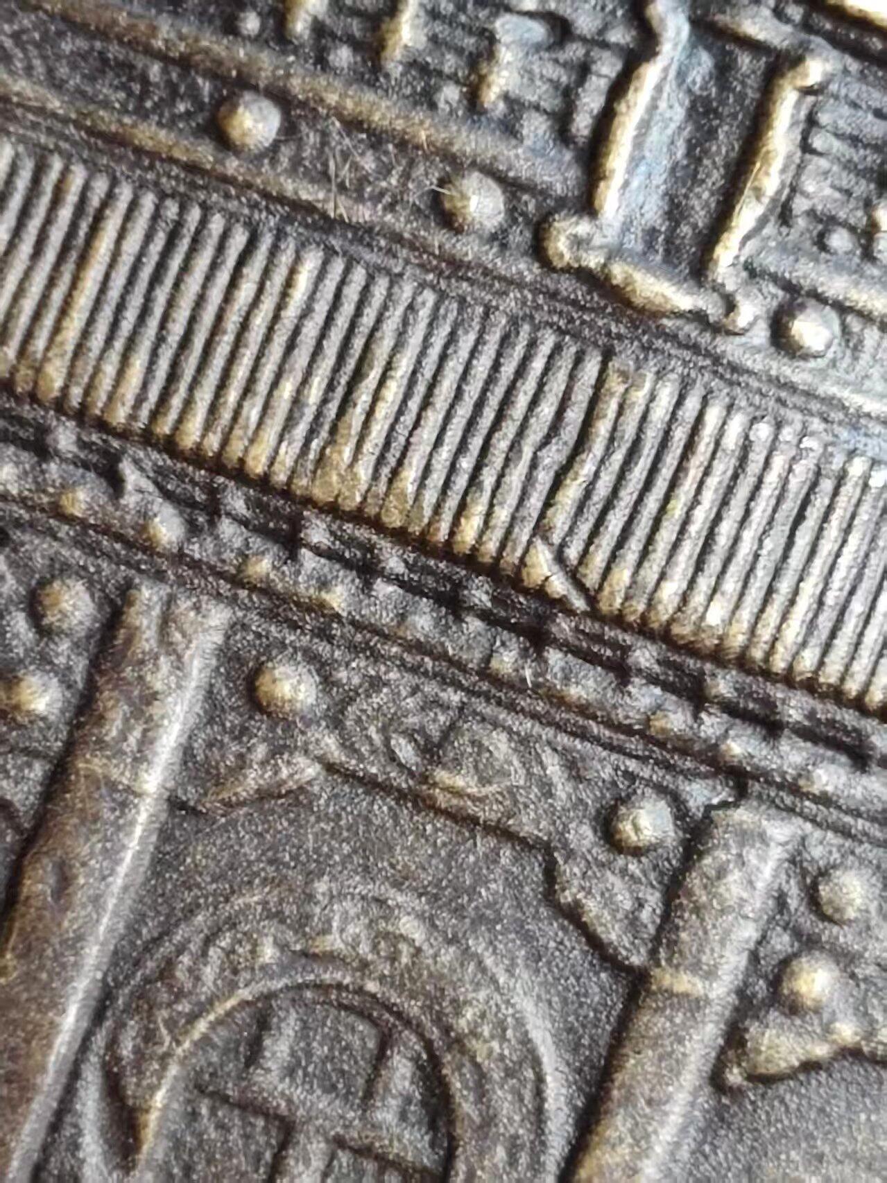 孙中山陵园纪念章《黄铜》