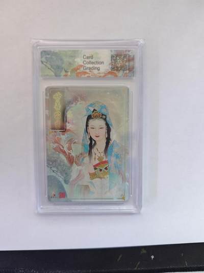 开心玩卡，快乐生活(第五期) 燎原 项维仁 妙善公主 粗闪 10分