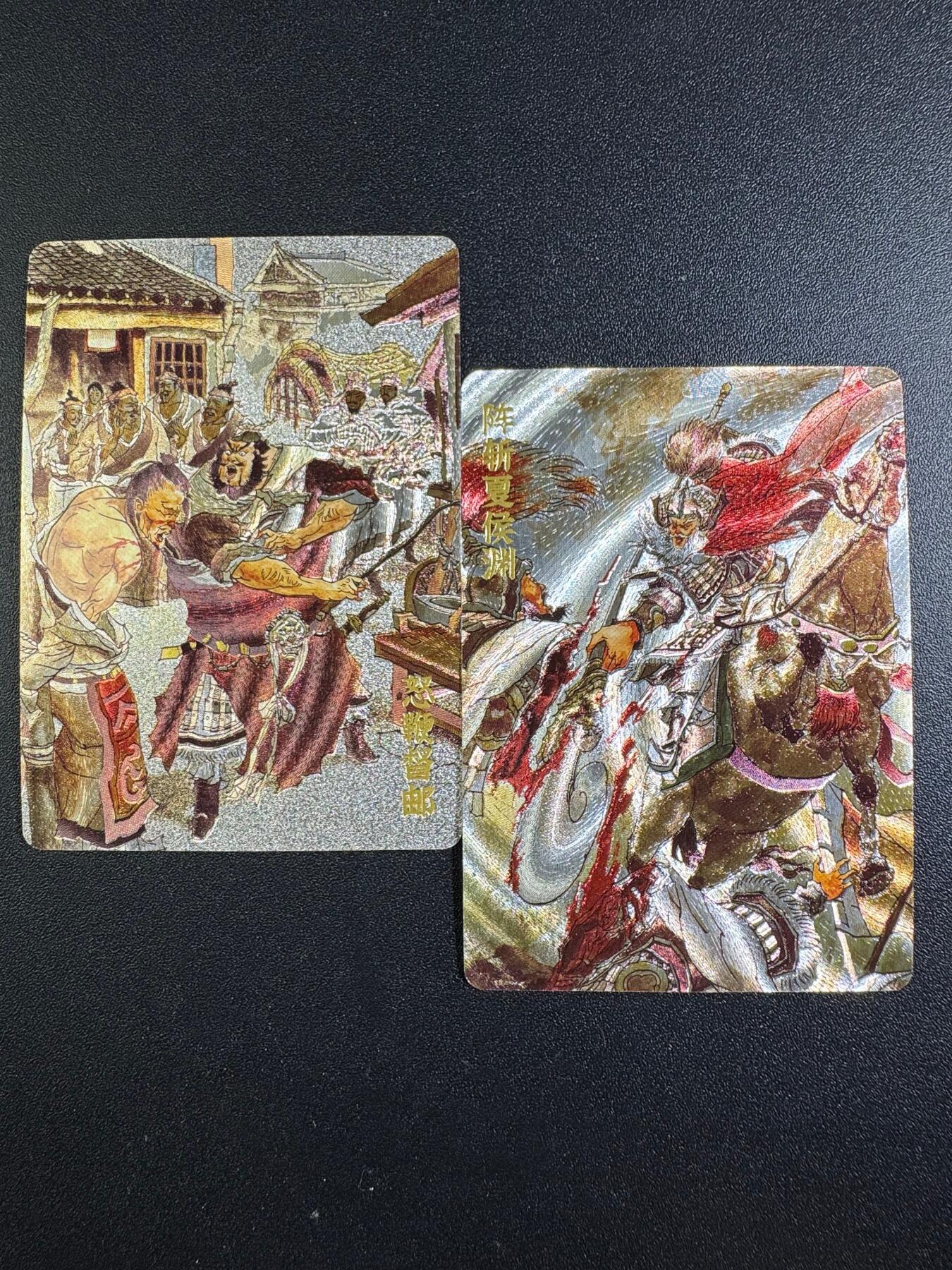 NO.18 好又多金牌大场，新店点关注不迷路！每周一站式配齐，方便凑单！（周6晚8点截拍，卖家送拍0抽成！） 超吉梦 特卡 张导 怒鞭督邮+阵斩夏侯渊 粗闪2张