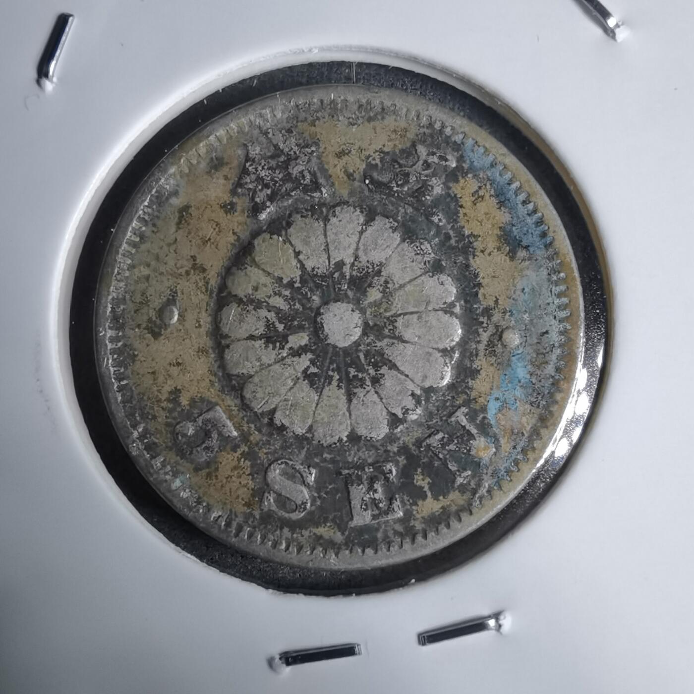 沼泽如烟--第938场 明治二十三年菊五钱