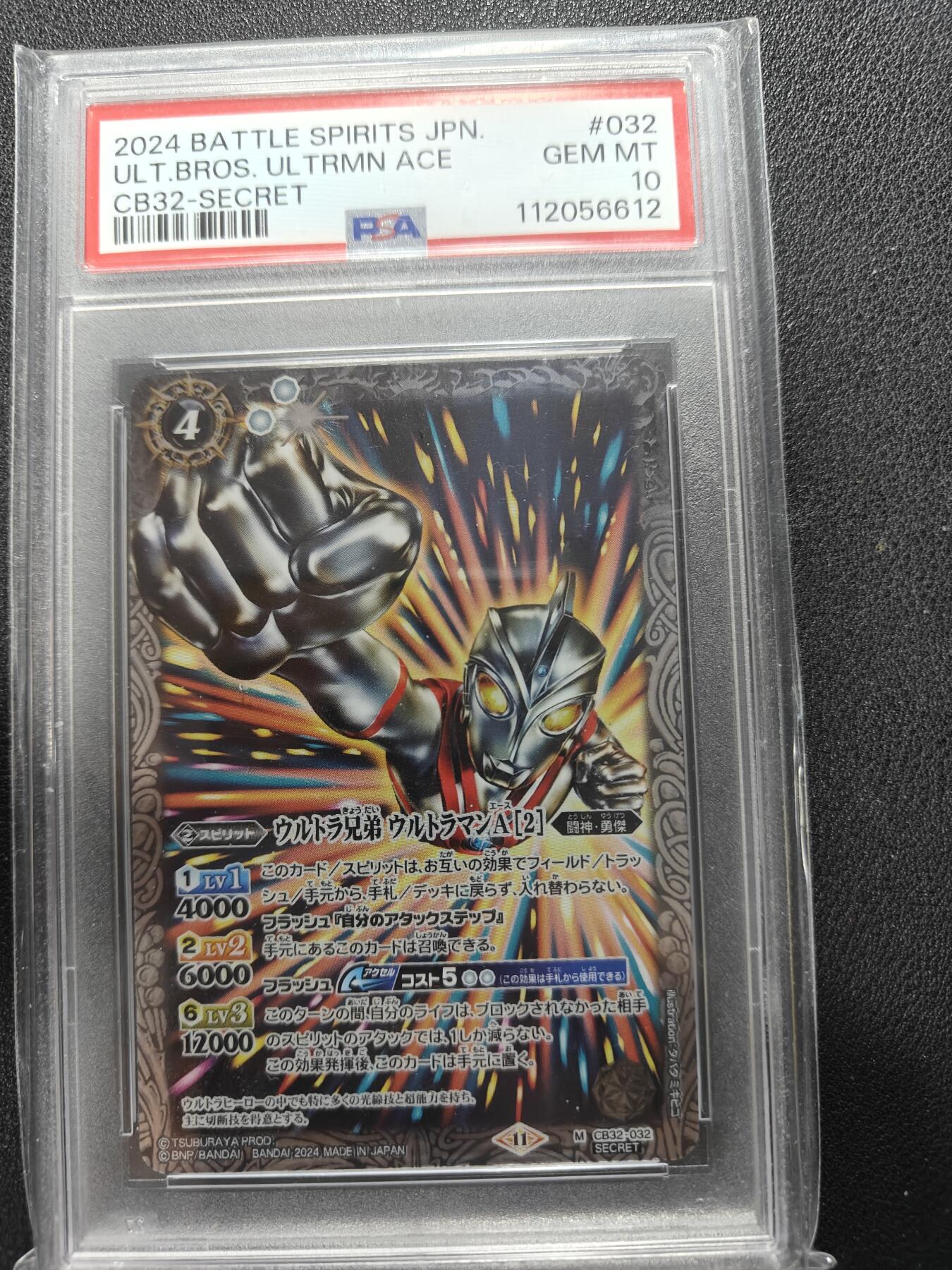 天玑星卡拍第151期《12.18周四截拍》持续收拍收评中 满赠卡需备注