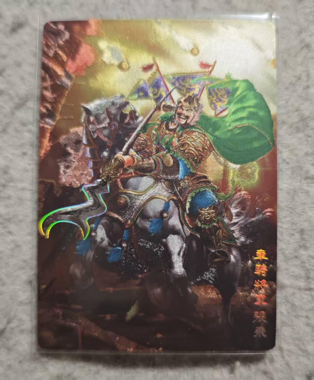 龙虎卡牌-六八场（无佣金，周六结拍，欢迎送拍）