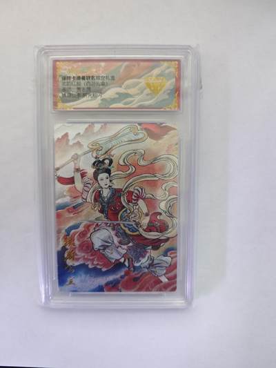 开心玩卡，快乐生活(第五期) - 保粹&卡德曼 西游 贾志鹏 铁扇公主 金钻