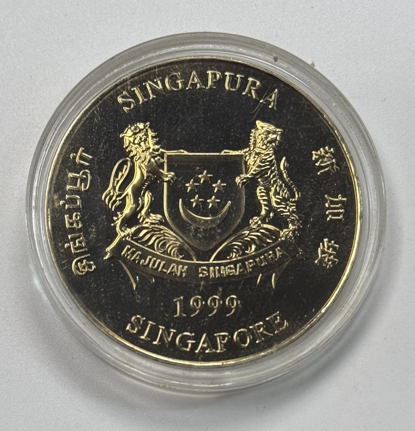 S&S Numismatic世界钱币-拍卖 第117期  新加坡1999年 国会大厦 5新元铜镍合金纪念币