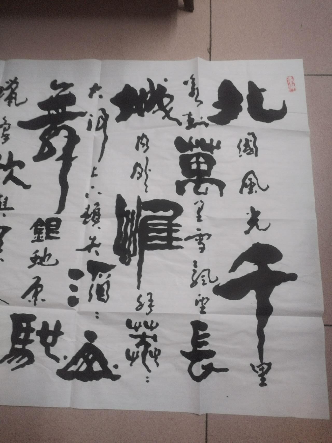 字画专场
