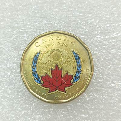 君烨收藏 0元起拍 散币场 每天一场 可留存 第29场 周日发货 - 加拿大彩色纪念币