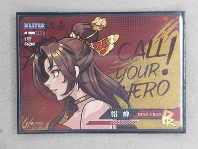 龙虎卡牌-六八场（无佣金，周五结拍，欢迎送拍） - 卡游三国PR