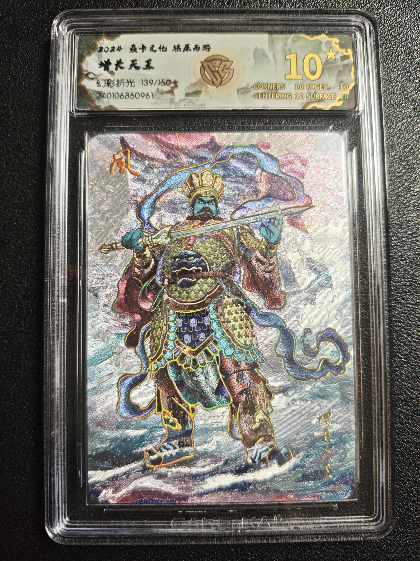 天玑星卡拍第151期《12.18周四截拍》持续收拍收评中 满赠卡需备注