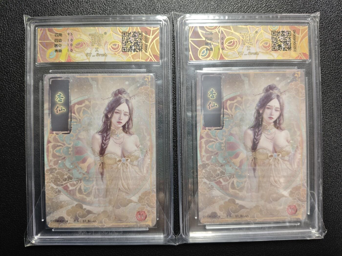 天玑星卡拍第152期《12.22周一截拍》持续收拍收评中 满赠卡需备注 焱卡文化 妖姬传 杏仙 幻彩折光 两张 CCG10