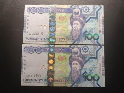 2025十二月第四期，总209期 - 土库曼斯坦2014年100马纳特流通好品XF批量两张尾同，奥古兹汗和总统府