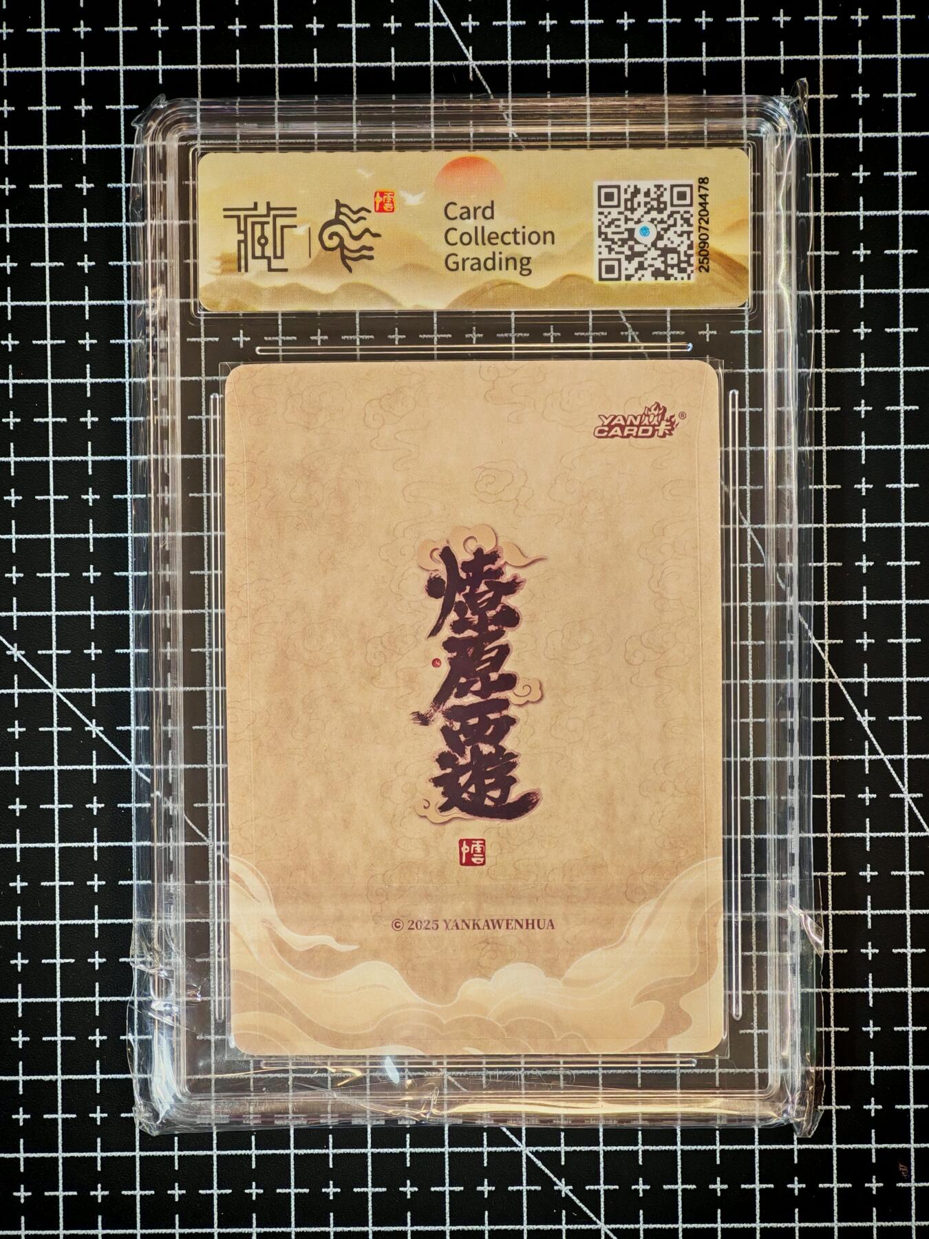 琦卡当当铺～第26期★★各种小漏~支持寄存★★~【9点40结束】扫码加群抽[包邮券]~