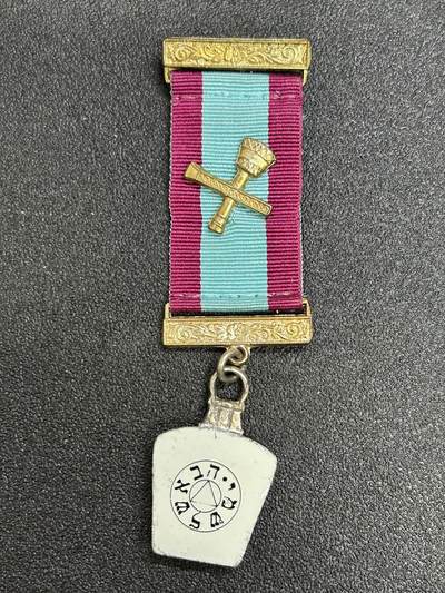 西秦中古拍卖第六十九期 - 英国共济会奖章