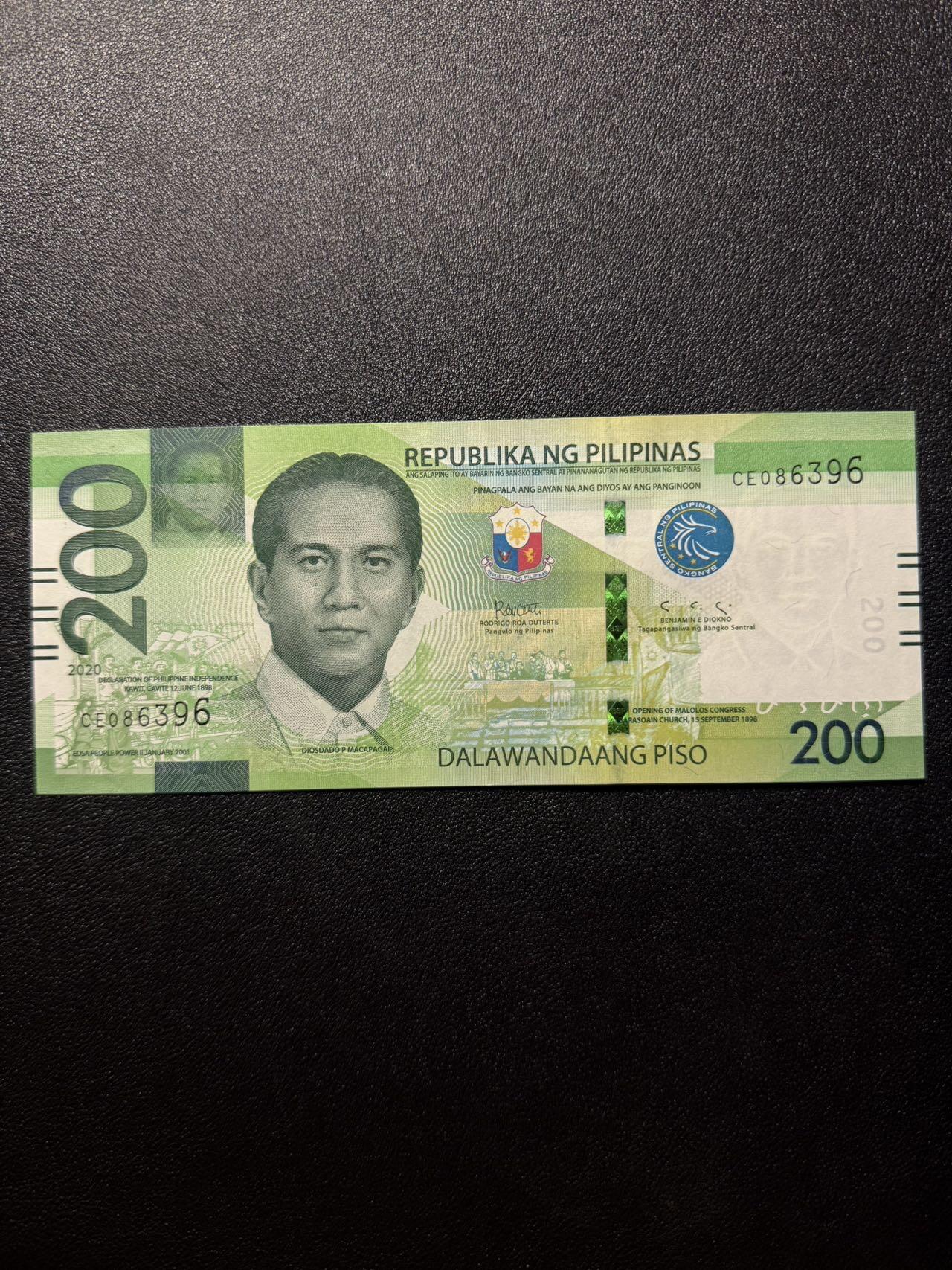 第14期 库存低价起拍