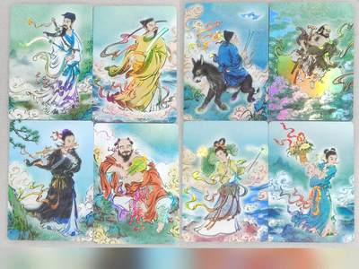 龙虎卡牌-六八场（无佣金，周六结拍，欢迎送拍） - 彩闪8张 启读 孙强-八仙一套