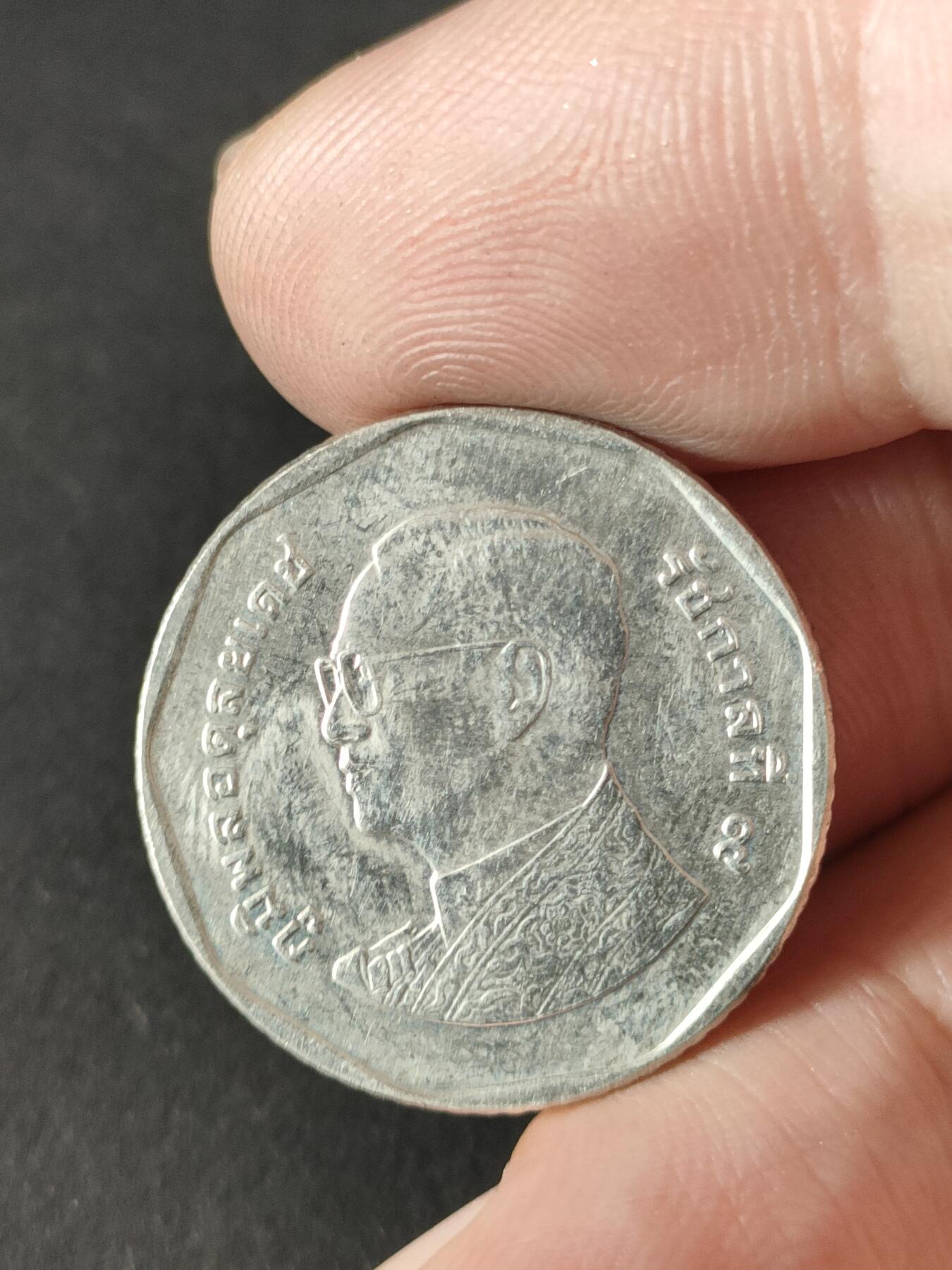 猩哥外币小铺➨【第211场】 泰国