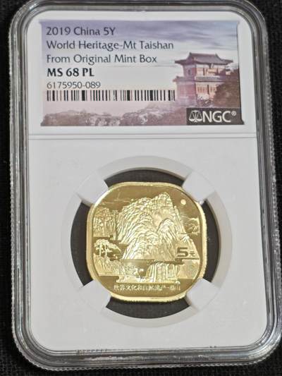 刘世昌艺术品销售中心～虎踞龙蟠*金杨在线联拍群第512期 - 2019年流通纪念币“泰山”（NGC  MS68PL  串号：6175950-089）1枚。