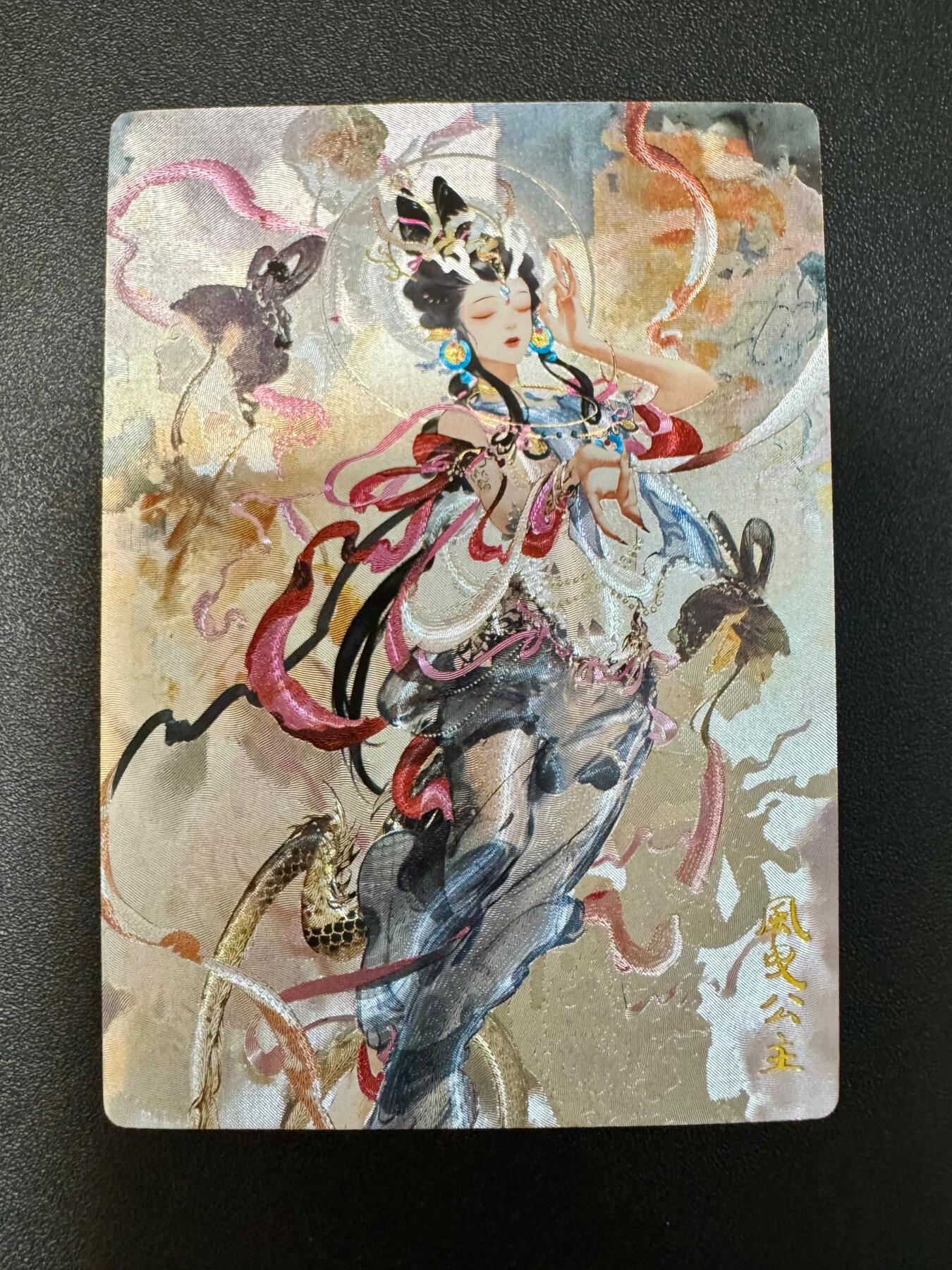 NO.18 好又多金牌大场，新店点关注不迷路！每周一站式配齐，方便凑单！（周6晚8点截拍，卖家送拍0抽成！） 奇点卡牌 龙女 风曳公主 粗闪1张