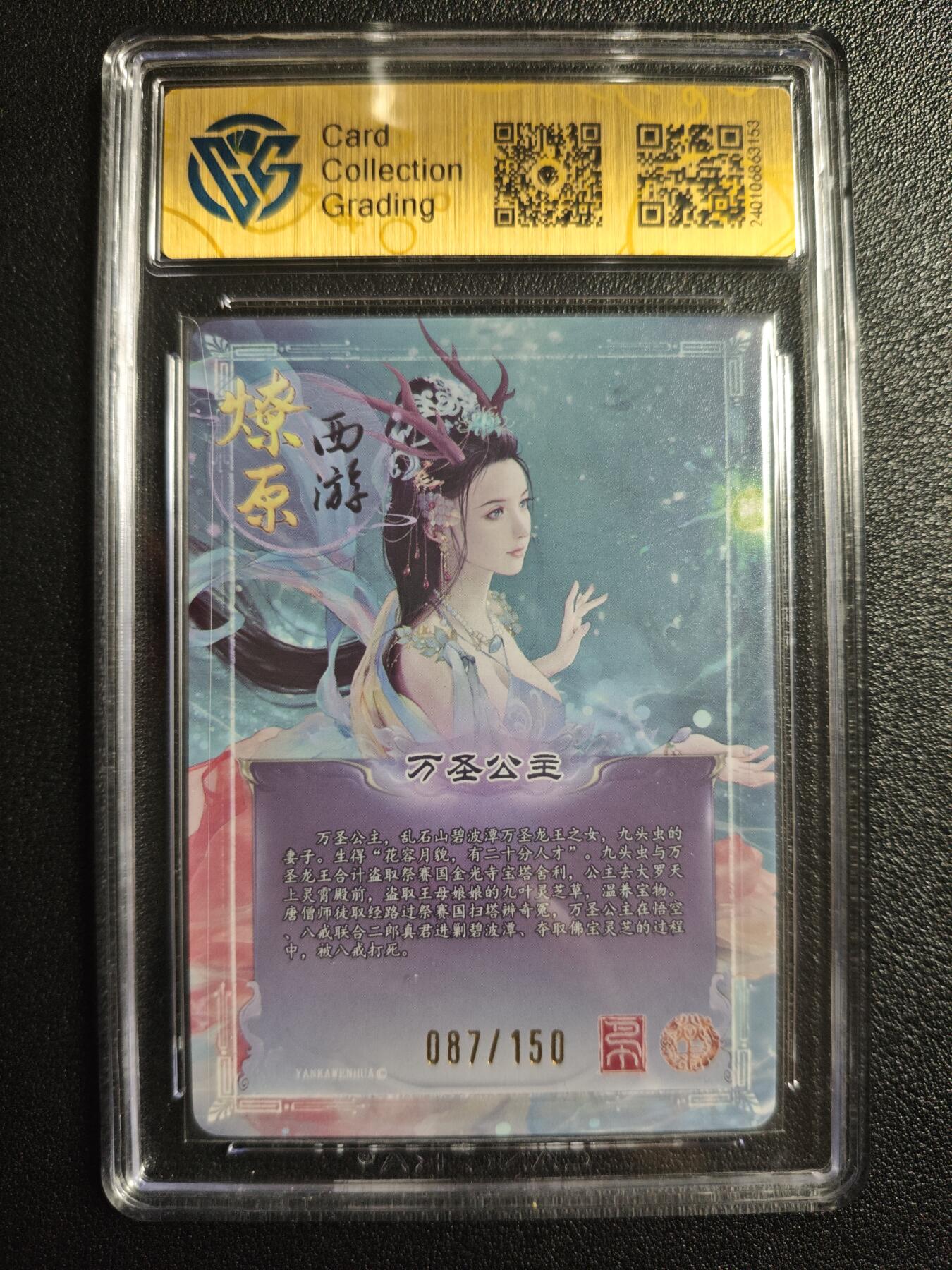 天玑星卡拍第151期《12.18周四截拍》持续收拍收评中 满赠卡需备注