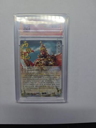 开心玩卡，快乐生活(第五期) 【10分】卡德曼联名限定礼盒 武韵红颜 李云中西游记 杆子 托塔天王 折光粗闪