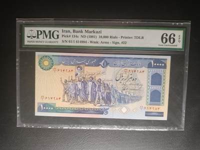 2025十二月第四期，总209期 - 伊朗1981版10000里亚尔PMG66epq，举着霍梅尼脑袋游行的人和清真寺