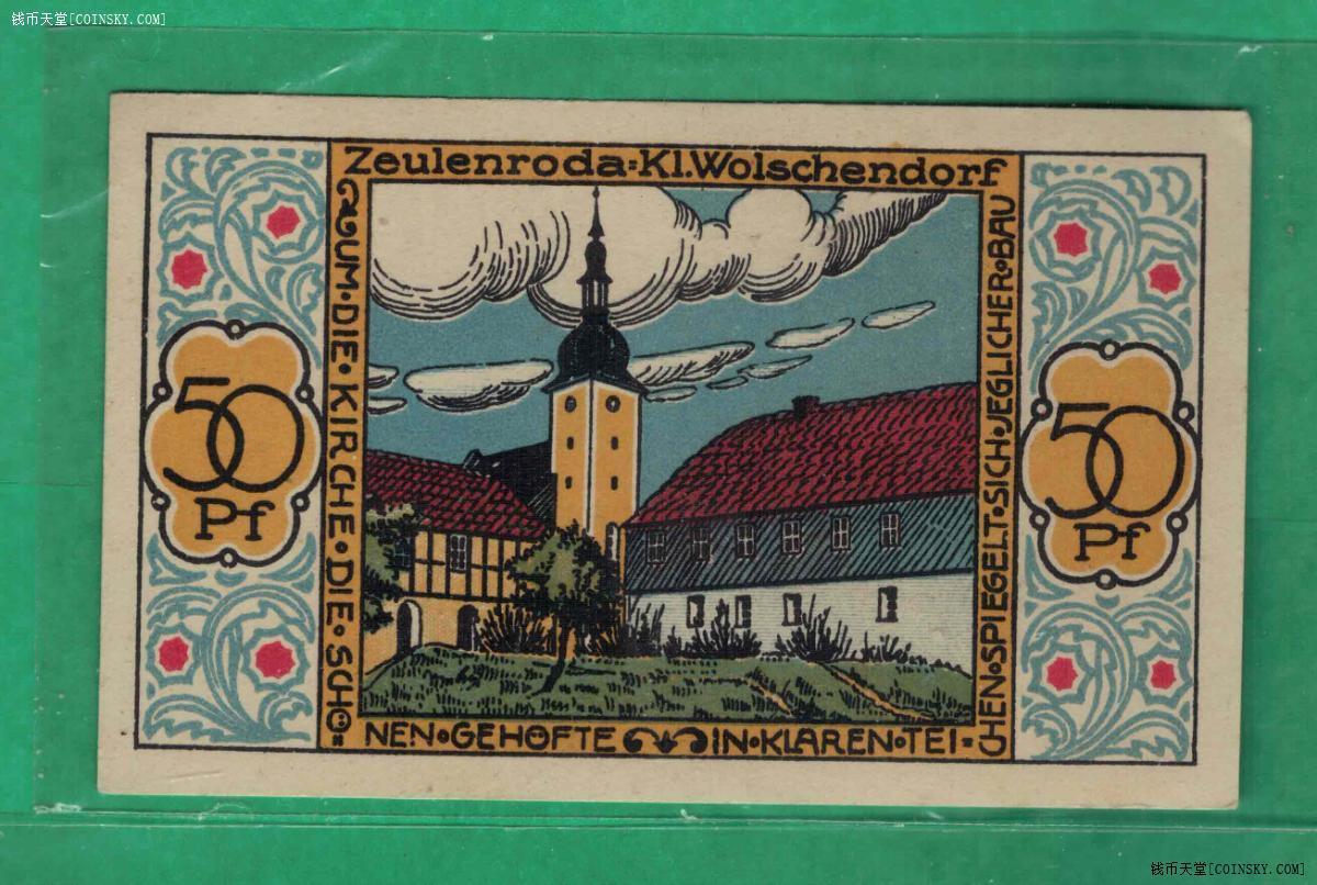 德国1921年50芬尼 图林根州措伊伦罗达地方应急代用币 实物图 UNC-