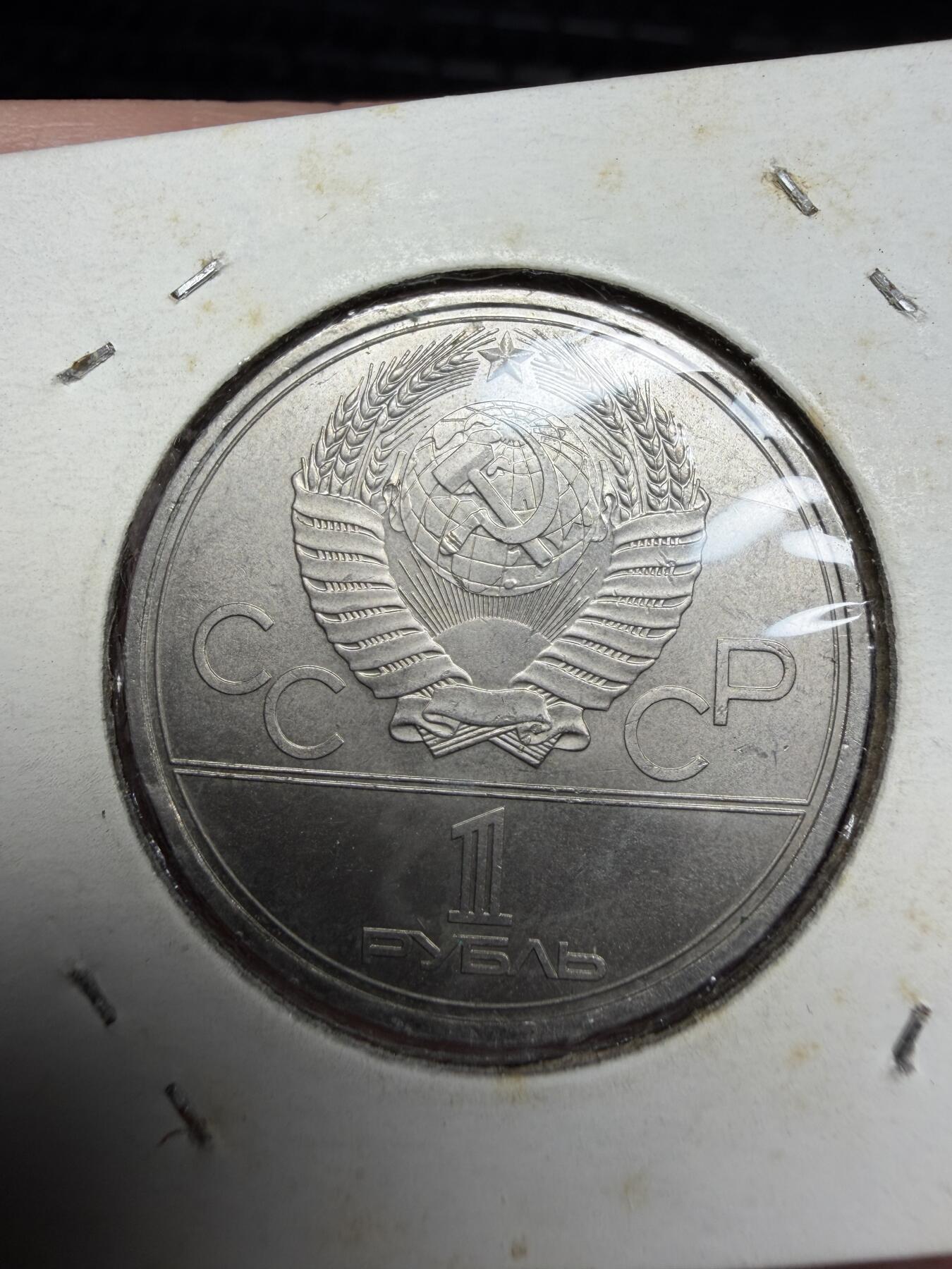 2025年集古藏今外币拍卖第十一期-第2场—（总第292拍），可以寄存60天，满160元包邮。